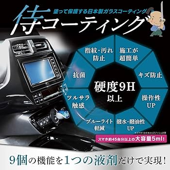 カーディフューザー 約9回分(1回辺り約¥222) カーディフューザー 約9回分(1回辺り約¥222)